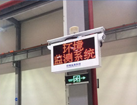 鄭州工地環境監測系統的儀器結構特色 鄭州工地環境監測系統的儀器結構特色