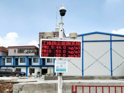 鄭州工業(yè)廠房環(huán)境監(jiān)測儀設(shè)備,提高城市整體環(huán)境 鄭州工業(yè)廠房環(huán)境監(jiān)測儀設(shè)備,提高城市整體環(huán)境