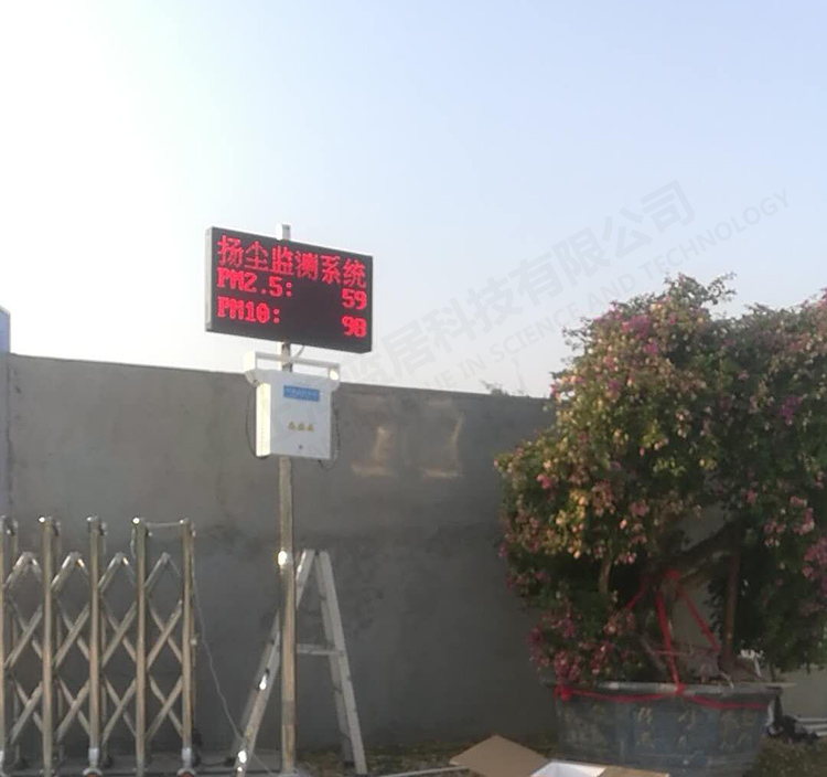 鄭州揚塵監測分析安裝揚塵系統適合當前環保形勢 鄭州揚塵監測分析安裝揚塵系統適合當前環保形勢