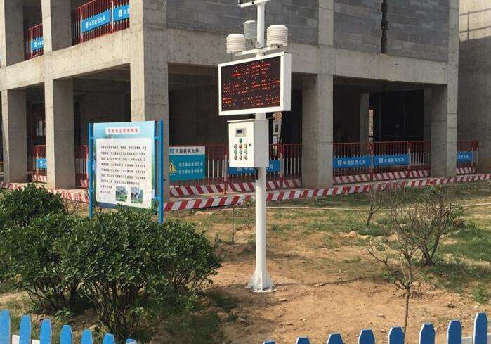 鄭州揚塵在線監測淺談在實驗室應注意什么? 鄭州揚塵在線監測淺談在實驗室應注意什么?