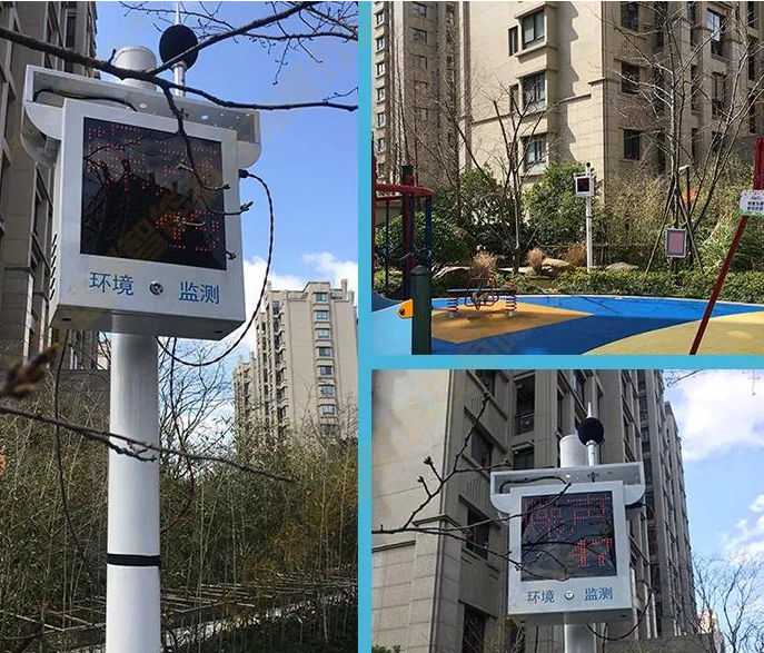 工業廠房環境檢測儀系統對企業生產能起到什么作用? 工業廠房環境檢測儀系統對企業生產能起到什么作用?