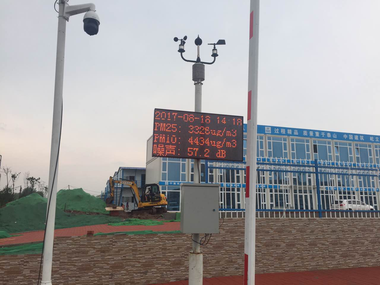 河南揚塵監測儀 河南揚塵監測儀