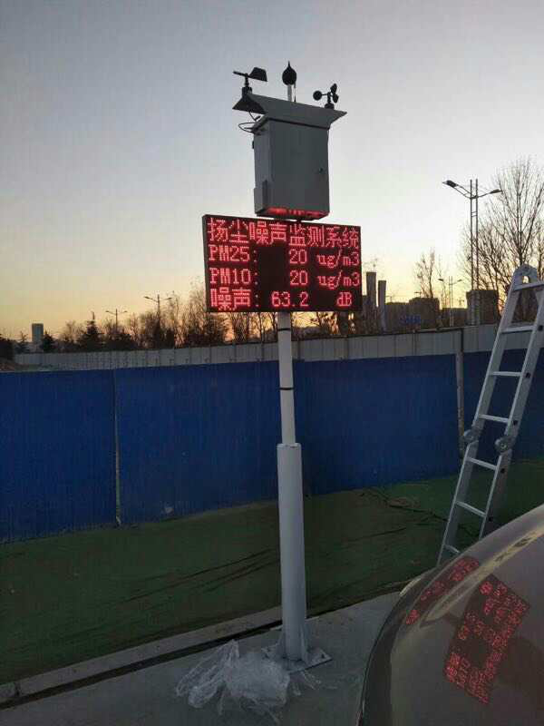 揚塵監測 揚塵監測