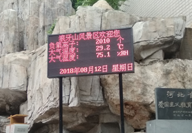 河南揚(yáng)塵在線監(jiān)測 河南揚(yáng)塵在線監(jiān)測